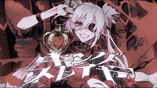 くらいからの高音からサビに入るところ大好きです!(00:00:53 - 00:03:01) - キングスレイヤー / マイキP -cover.(橘_うた××)