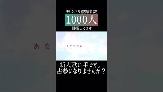 #kickback #米津玄師 #チェンソーマン #チェンソーマンop #cover #歌ってみた #推し不在 #新人歌い手 #歌い手