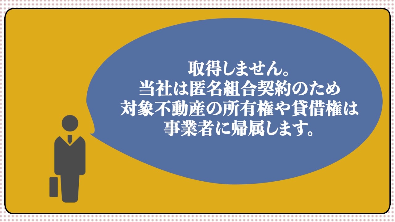 紹介動画のサムネイル