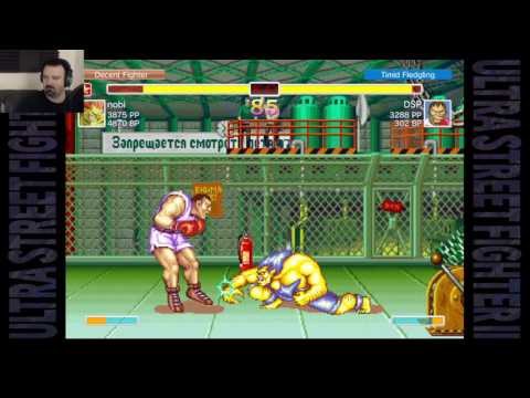 Ultra Street Fighter 2 1st Online MP pt72 - Rog Can't Hang In Lag
