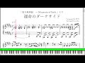 「運命のダークサイド」ピアノ楽譜 ("Dark Side of Fate" piano sheet music) 東方風神録より