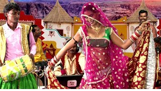 Download lagu चंदा तोरी चांदनी | बुन्देलखंडी नर नारियों का छबीला फाग राई नाच | भावना भारती, रामदीन कुशवाहा पार्टी mp3