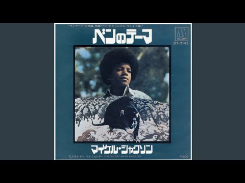Videoclip de You Can Cry On My Shoulder (Single Version) — Michael Jackson