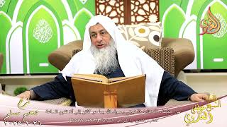 مسلم ( 1444 ) عن حذيفة، أنه قال «أخبرني رسول الله بما هو كائن إلى أن تقوم الساعة ـ لشيخ مصطفى العدوي image