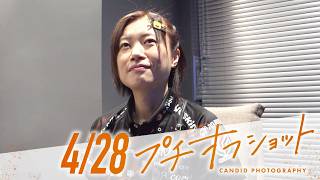 【2026/4/28 オフショット】#Mリーグ 2025-26｜毎週月/火/木/金/よる7時よりアベマで無料生中継＜公式＞
