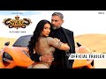 SHARARA SWAG Trailer YO YO HONEY SINGH YoYoHoneySingh VITO X