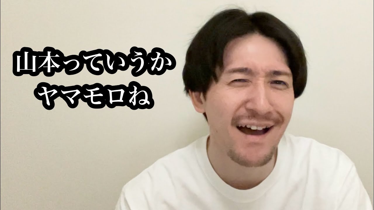 いちいち言い換えてきて話す気を失せさせる男(ドジャース世界一記念ver.)