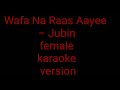 wafa na raas aayi karaoke ( female key version)