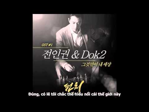 Jeon In Kwon  - It's My World  (Orchestra Ver.) vietsub (punch - OST)