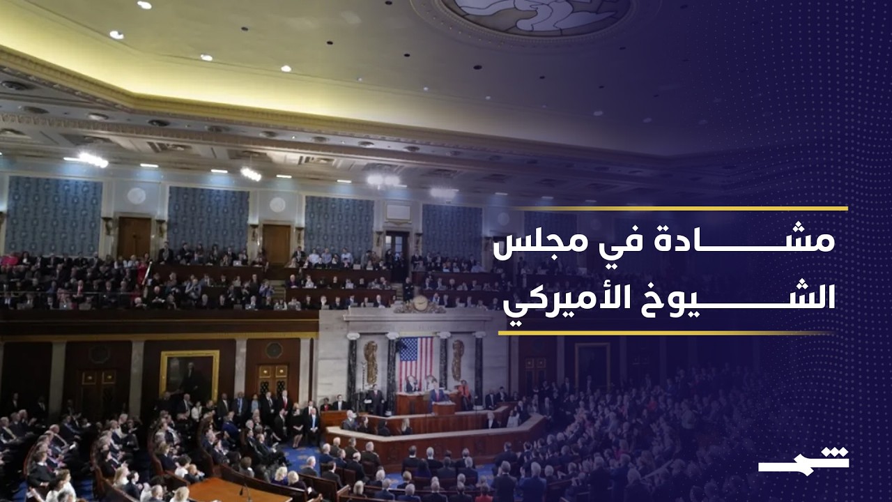 فيديو | مواجهة ساخنة في مجلس الشيوخ.. مدير الـFBI يرد على اتهامات "الإفراط في الشرب"