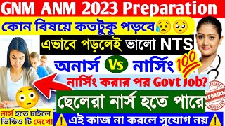 GNM ANM 2023 Preparation Class | GNM ANM Counselling | GNM ANM 2023 Preparation Strategy | Books