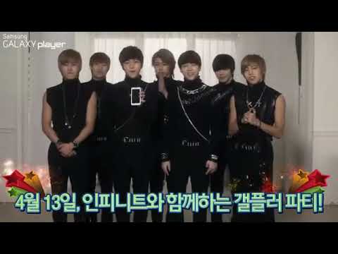 Infinite♾️ Samsung Galaxy Player You're My First Commercial Promotion(Flashback 2026)Spring 2026.