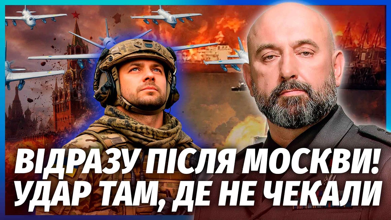 💣КРИВОНОС: ВИБУХИ ЗА УРАЛОМ! В Усть-Лузі підірвали НЕ ПРОСТО ПОРТ. Удар по Пі