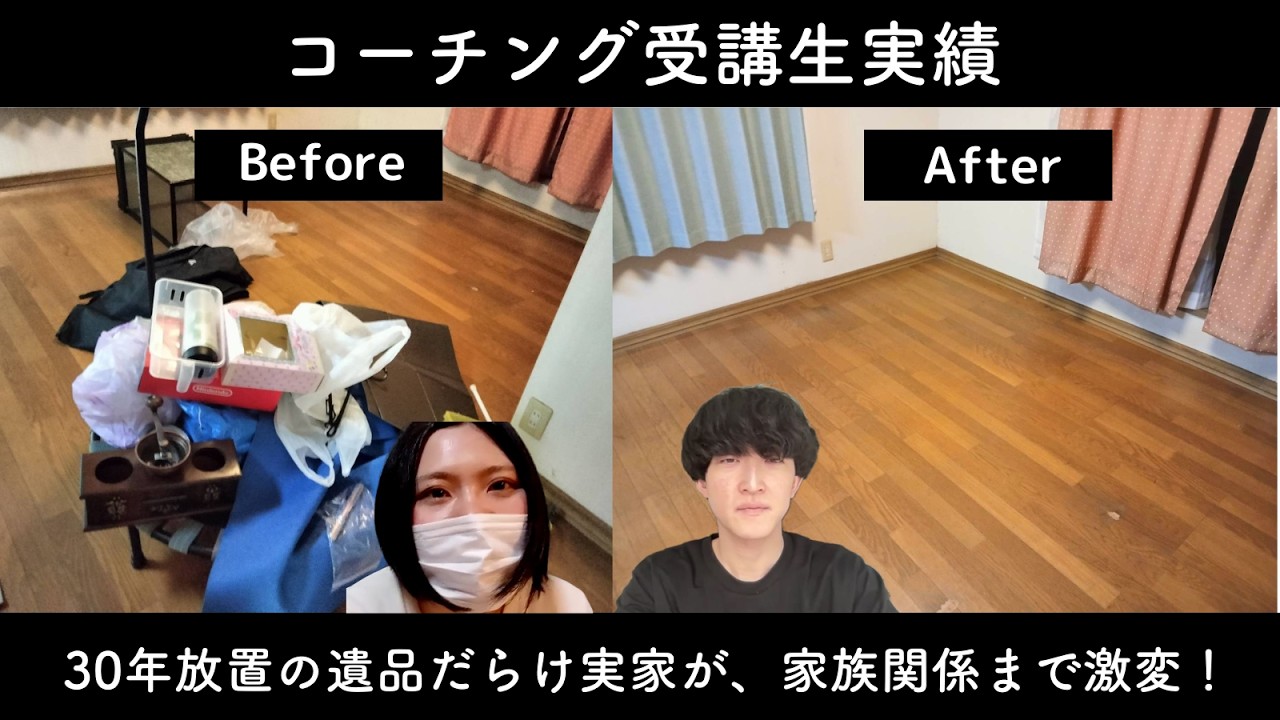 みかんさん（33歳）