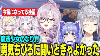 【切り抜き】際どい質問にもどんどん触れていくですわバッテリー【にじさんじ/樋口楓/壱百満天原サロメ/勇気ちひろ/レオス/ぽっぷんパーラー】
