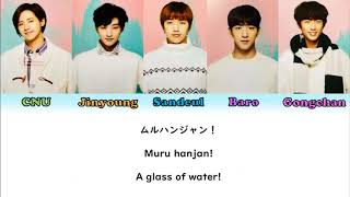 B1A4 - ムルハンジャン (Muruhanjan) | Color Coded Lyrics/Japanese/Rom/Eng
