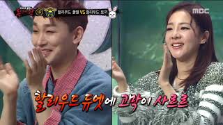 [1round] &#39;honeybee&#39; VS &#39;rabbit&#39; - I Don&#39;t Love You , &#39;할리우드 꿀벌&#39; VS &#39;할리우드 토끼&#39; - 널사랑하지 않아