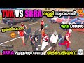 TVA VS SRRA വള്ളി ആയപ്പോൾ ഇജാതി കൊണ SRRA എല്ലാര�
