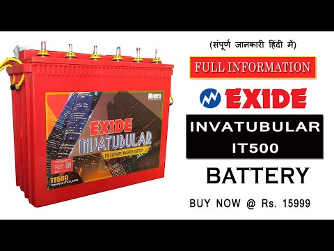 Exide it 500 150 ah inva tubular battery