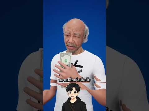 วิธีเปลี่ยนมือถือพังเป็นขุมทอง 🤑 CR. NYK Entertain