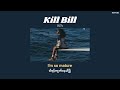 [MMSUB] Kill Bill - SZA