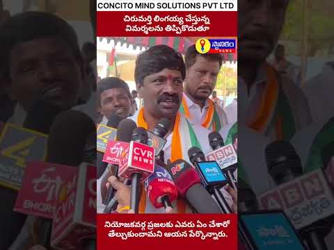 చిరుమర్తి కి ప్రతి సవాల్  చేసిన వీరేశం #sthanikam #gramapanchayat #elections #mla #mlas #congressmla