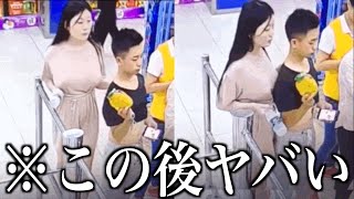 【神回】監視カメラに映った超ラッキーな瞬間がツッコミどころ満載すぎるwwwwww【ハプニング映像】