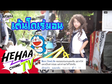 ครีมเพิ่มขนาดอวัยวะเพศชาย ความอ่อนแอและไฮโดรเจนเปอร์ออกไซด์