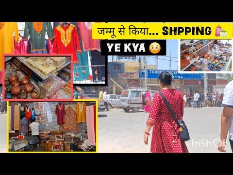 जम्मू से किए .. shopping 🛍️ | div galaxy | hotel me aaya monkey 🐒 #jammu #shopping #new #viral