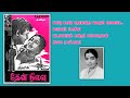 Malare Malare Theriyatho மலரே மலரே தெரியாதோ Singer P Susheela Movie 