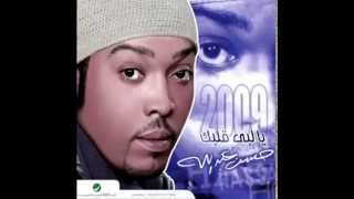 كلمات اغنية كم باقي حسن عبدالله