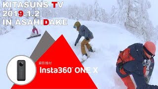 preview picture of video '【Insta360 ONE X】で撮りました！ 旭岳 2019.1.2　ASAHIDAKEでパウダースノーのフリーラン・ツリーラン・カービングのスノーボード動画'