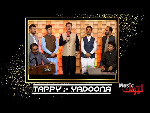 Pashto New Tappy | | Special Tappy Yadoona  | By Latoon Music | 2022