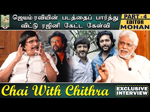 Editor Mohan Talks About Superstar Rajinikanth - Rajinifans.com