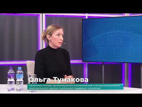 (26.03.2026) Гость студии Ольга Тунакова об организации летнего детского отдыха в Комсомольске