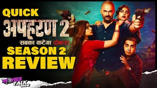 Apharan Season 2 Review | Arunoday Singh, Nidhi Singh, Snehil Mehra