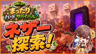 【マイクラ1.26.2】2年ぶりにリスポーンしました【LIVE】