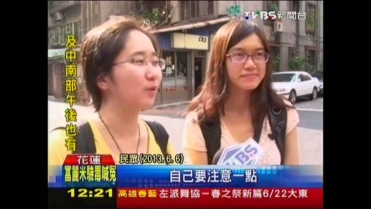 農藥殘留未公布　農批消基會不負責