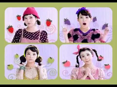 IU-My Chew CF