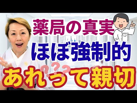 【医療のお金】ジェネリックを勧める理由は優しさか【診療報酬】