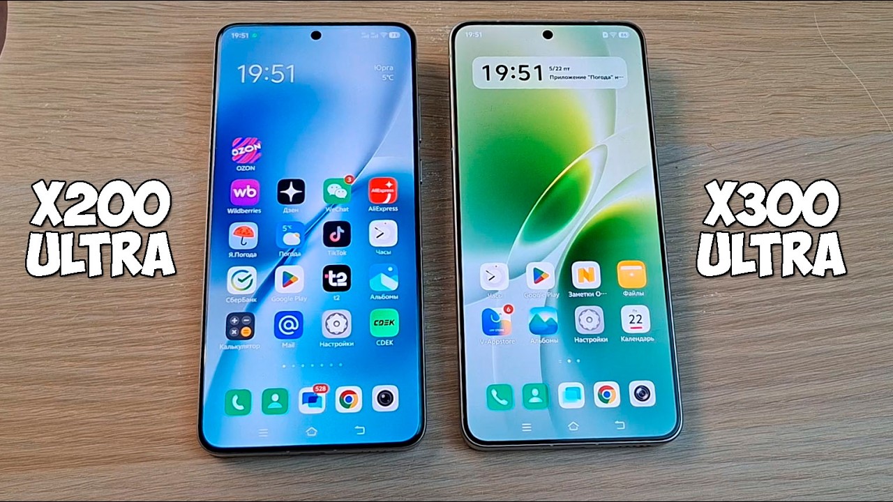 VIVO X200 ULTRA VS X300 ULTRA - ЧТО ВЫБРАТЬ? ПОЛНОЕ СРАВНЕНИЕ!