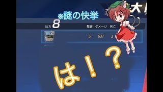 【朗報？】うp主が荒野で謎の快挙を達成