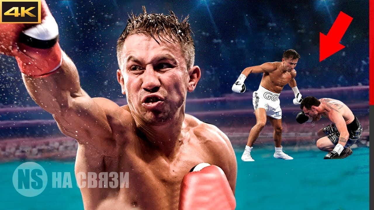 5 раз когда Геннадий Головкин шокировал весь мир