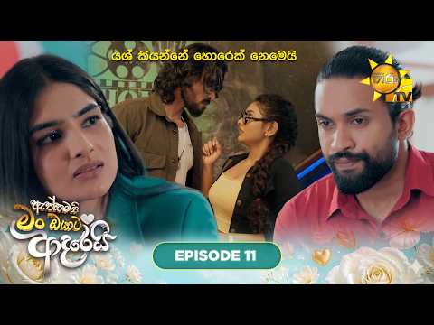 Hiru TV
