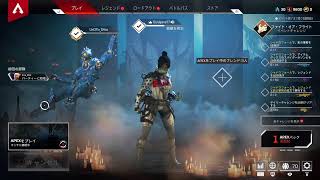 apex参加型配信！　初見大大大歓迎　配信　参加募集　初見歓迎　エーペックス