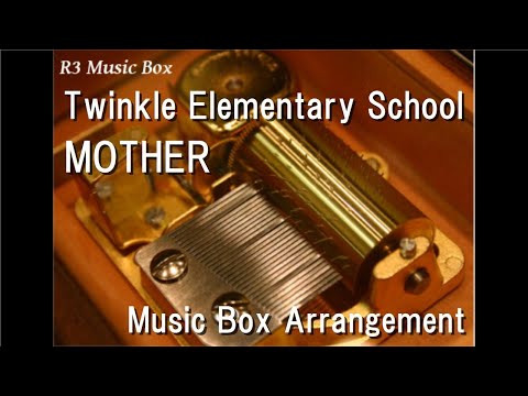 Twinkle Elementary School/MOTHER [Music Box]
