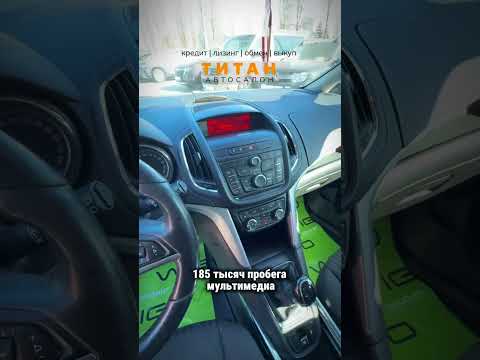 фото opel zafira c 0