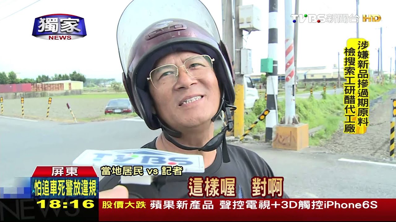 危險「金三角」! 30公尺3處路口車禍頻傳