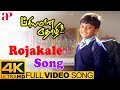 Priyamana Thozhi Tamil Movie Songs Rojakale Full Video Song 4K Mahalakshmi Iyer SA Rajkumar