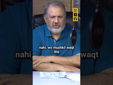 Living through the 80s: Era of Zia ul Haq #zia #genzia #ziaulhaq #bhutto #martiallaw #eonpodcast